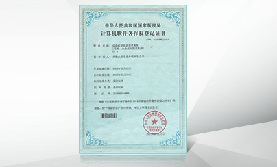 眾焱設(shè)備報修管理平臺